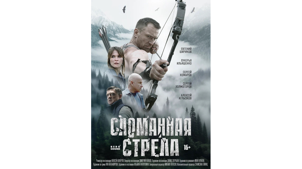 Ветер, солнце и кино: июльские премьеры Wink.ru брянцев зовут в отпуск