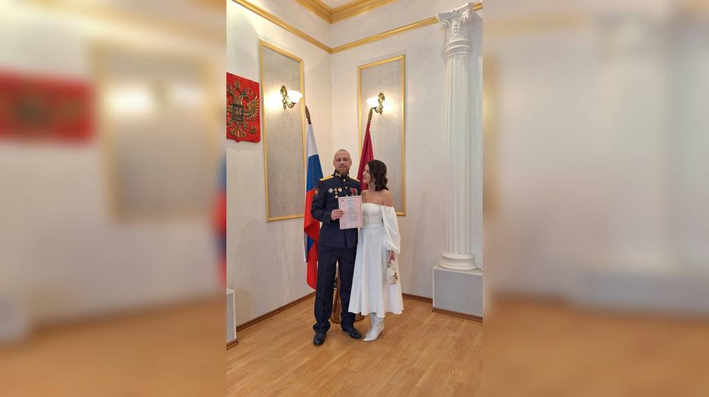 В Новозыбкове в зеркальную дату поженились участник СВО Сергей Логунов и Кристина Каминская