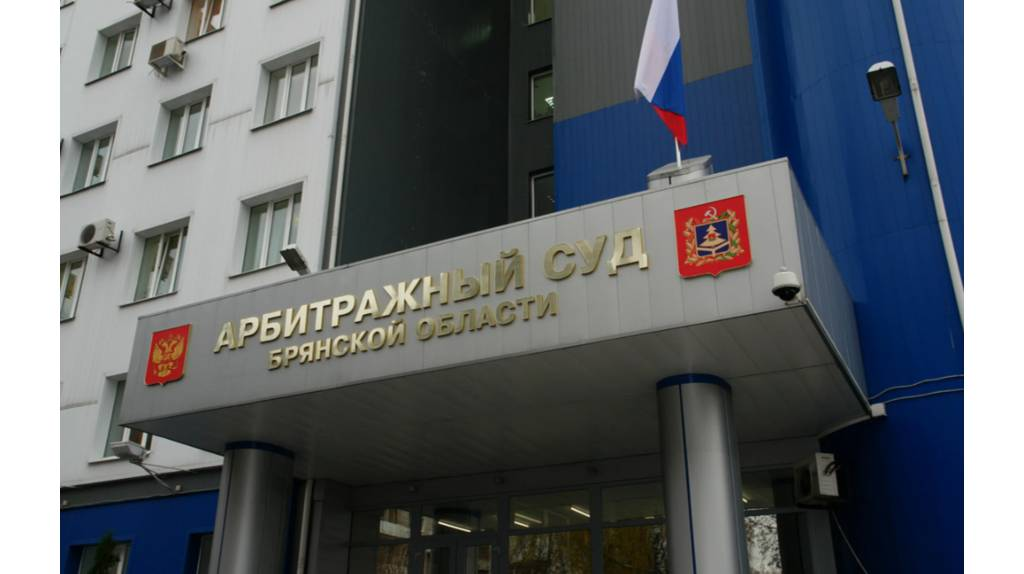 В Брасовском районе предприятие выплатило более 4,2 млн рублей за загрязнение реки