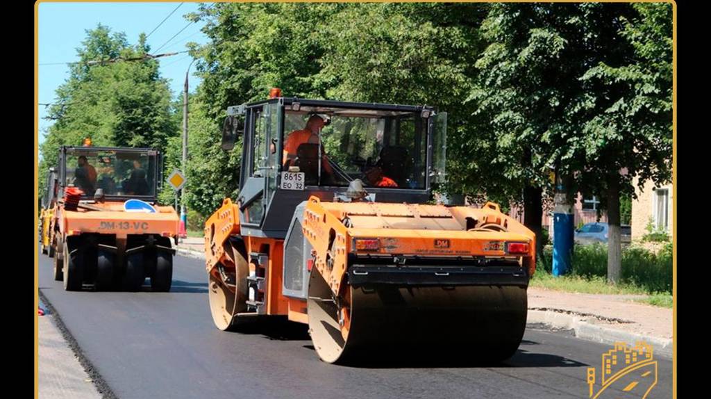 В Володарском районе Брянска по нацпроекту отремонтируют 4 дороги