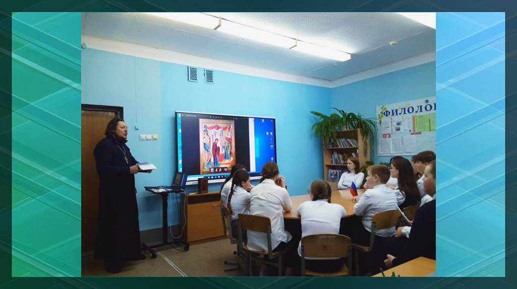 Брянский священник провел урок православной культуры в школе села Шамордино