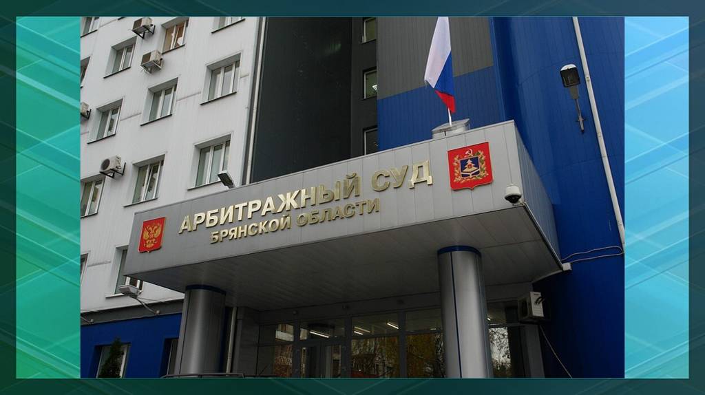 Брянский суд взыскал с бизнесмена 50 тысяч рублей за использование знака De'Longhi