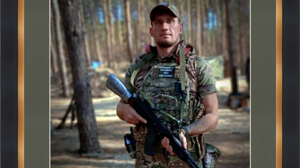 В зоне СВО погиб военнослужащий Александр Галюго из Клинцовского района