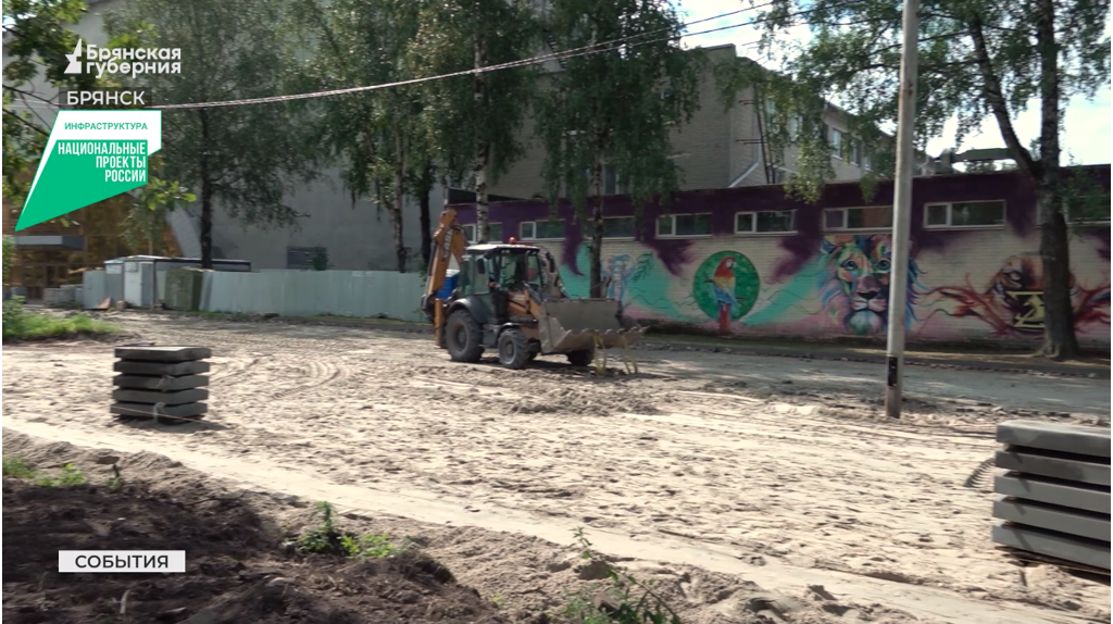 Обновленная площадь Революции в Брянске станет подарком горожанам ко дню города