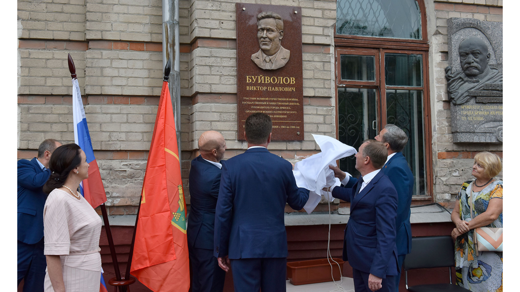 5 мая в Брянске вспоминают выдающегося госдеятеля Виктора Буйволова