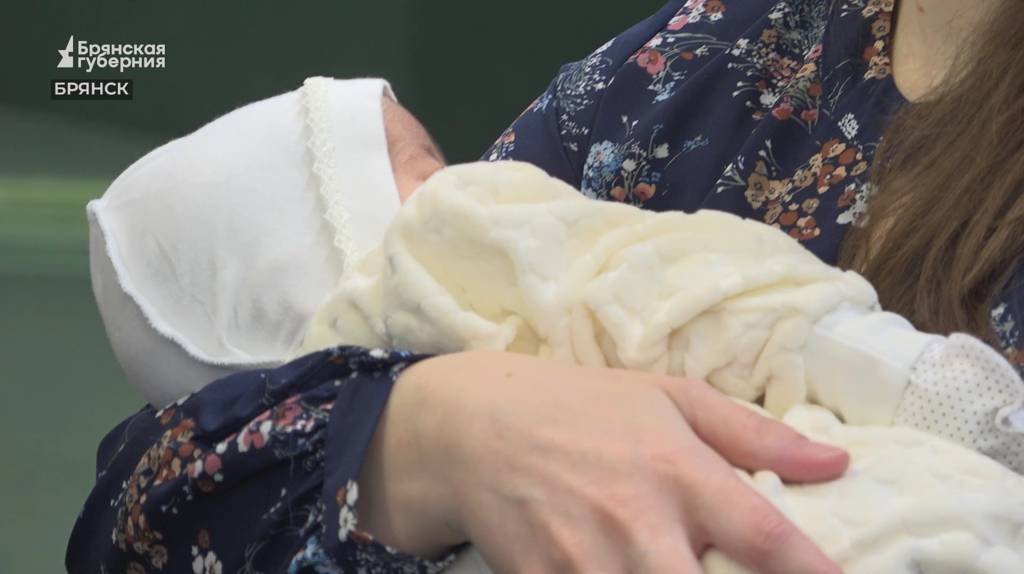 В Брянской области единое пособие получают 1800 будущих мамочек 