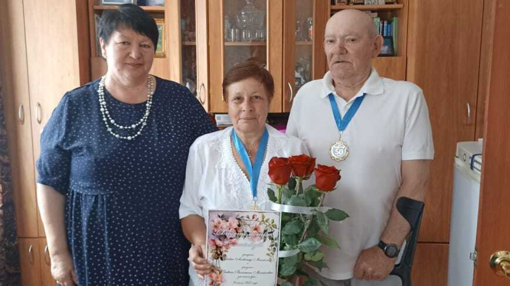 Супруги Заикины из брянского села Хотылево отметили золотую свадьбу