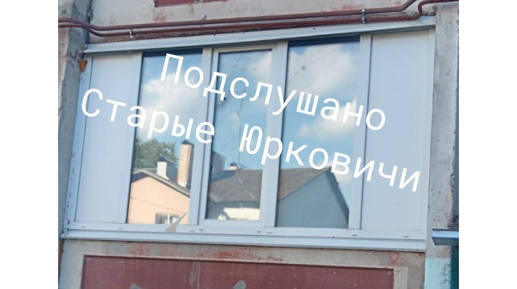 Появились кадры последствий удара дрона боевиков ВСУ по Белой Берёзке