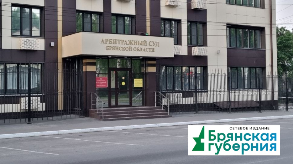 В Брянске предприниматель подал в суд на Центр занятости