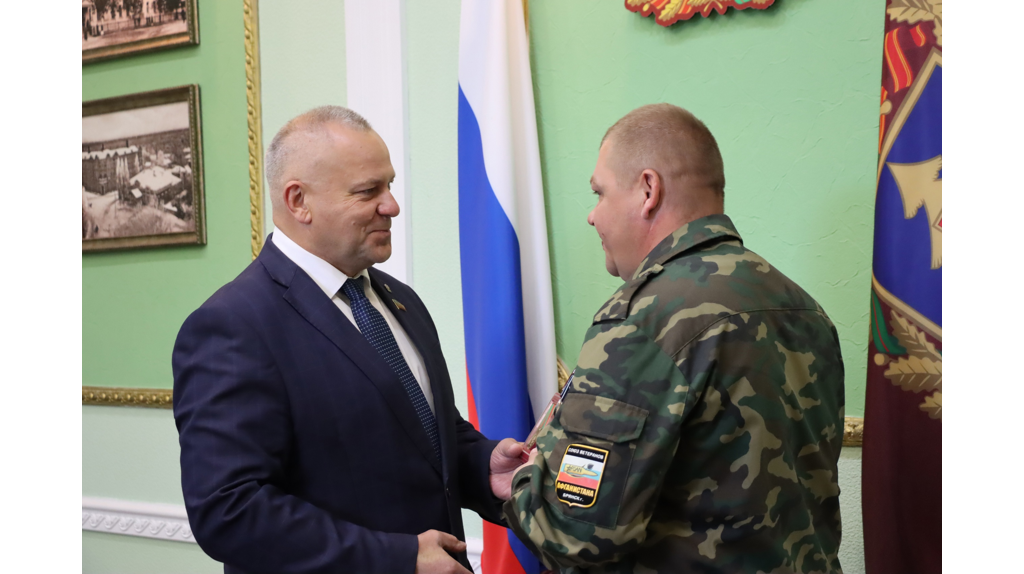 Брянским воинам-интернационалистам вручили памятные медали