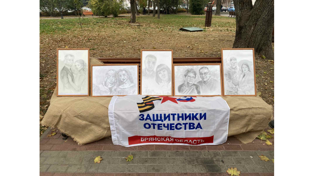 В Брянске в Круглом сквере работает фестиваль добра