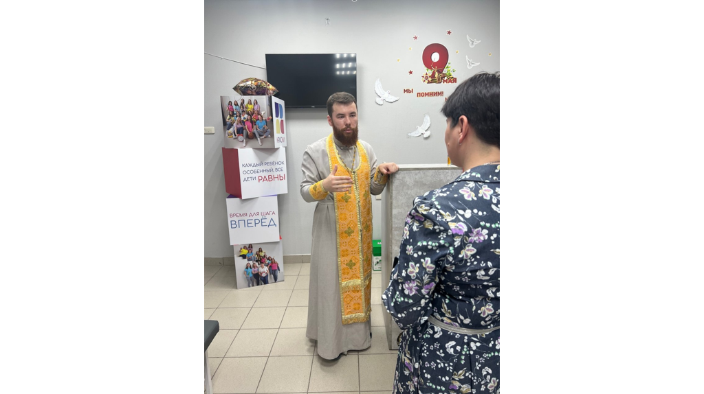 В Брянске освятили центр развития для детей с особенностями развития «Краски»