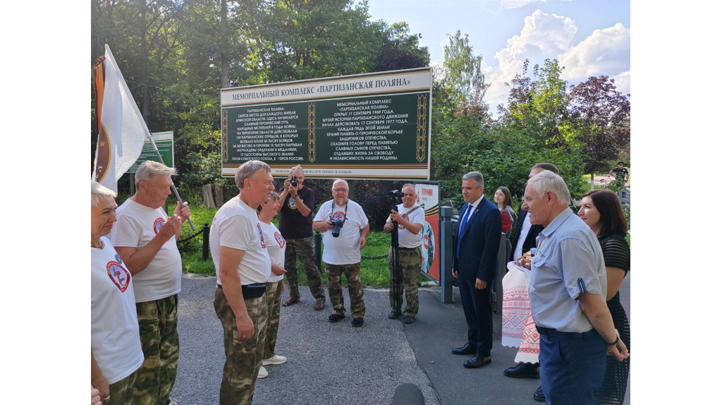 Брянск встретил участников автопробега «Дорогой отцов»