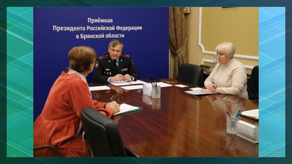 Глава УМВД России по Брянской области Солдатов провел личный прием граждан