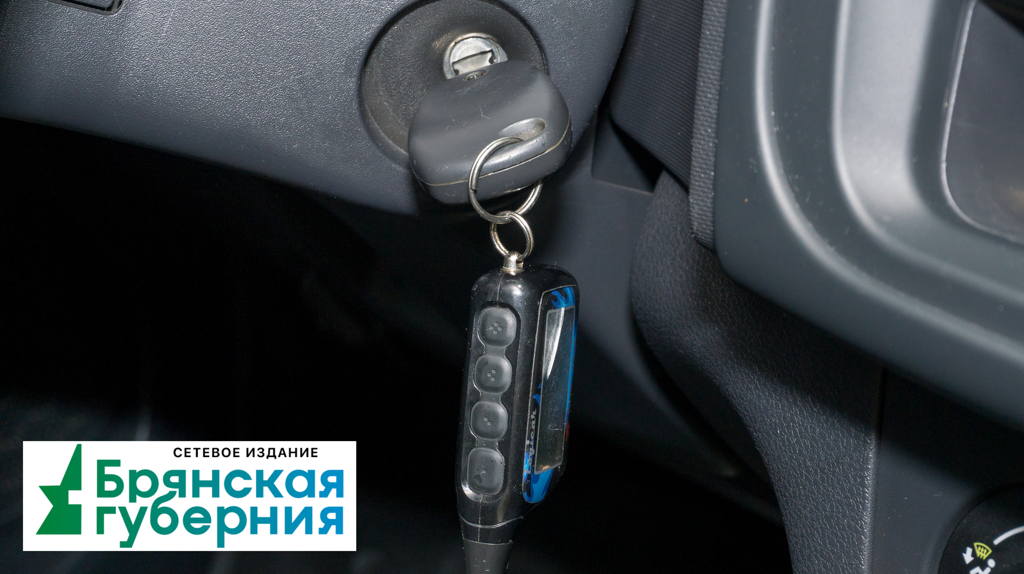 В брянских автошколах потребовали создать условия для обучения людей с инвалидностью