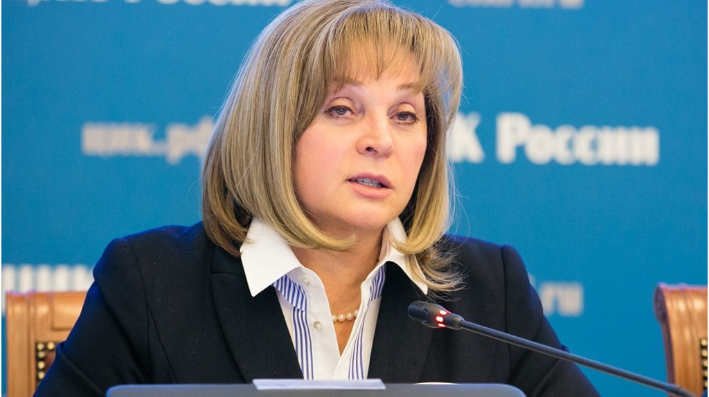 Элла Памфилова: 14 сентября один участок в Брянской области был атакован БПЛА