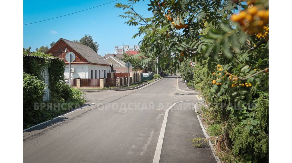 В Брянске по нацпроекту отремонтировали улицу Космонавтов за 29 миллионов рублей