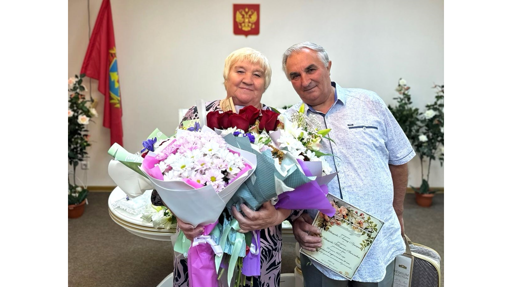Супруги Иващенко из Брянского района отметили золотую свадьбу