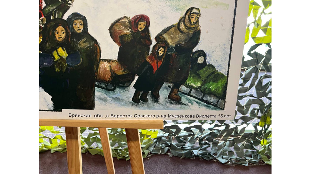 Картину брянской девочки представили в подмосковном парке «Патриот» 