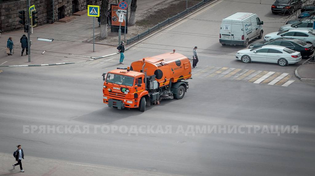 В Брянске улицы чистят автопылесосами и моют поливальными машинами