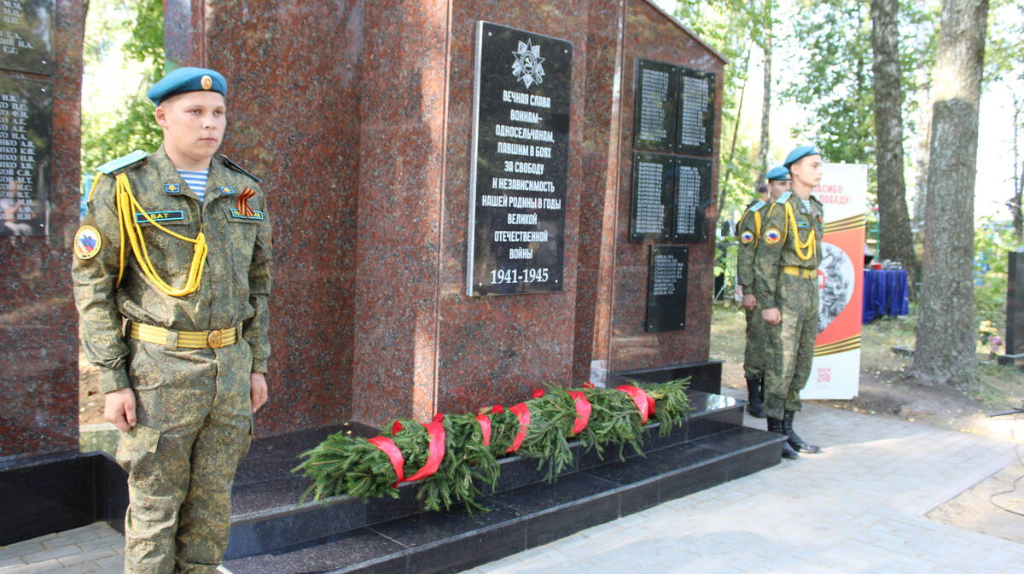 В Стародубском округе открыли отреставрированный памятник воинам-односельчанам