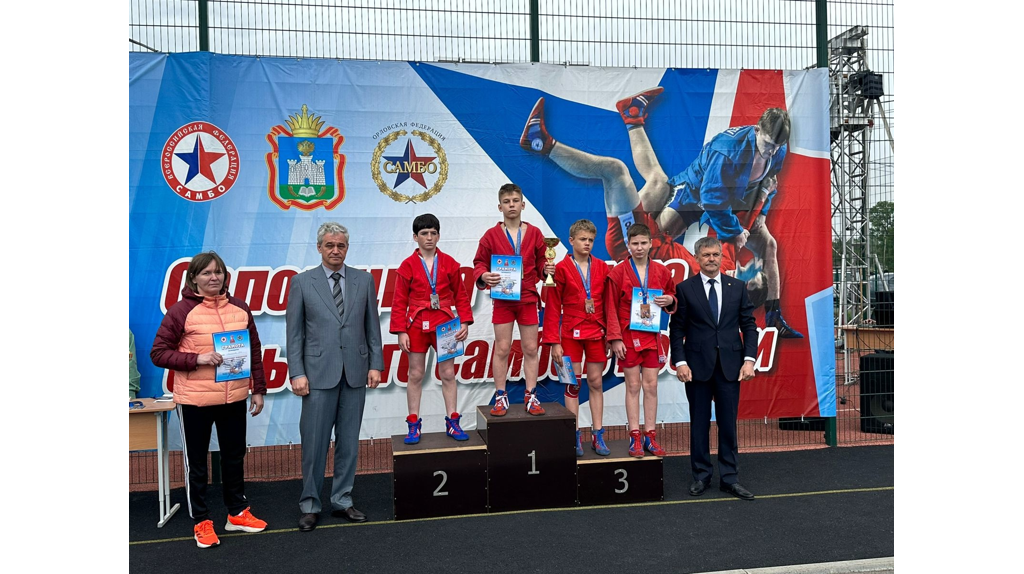 Брянцы взяли золото, серебро и бронзу на турнире по самбо среди сельской молодёжи