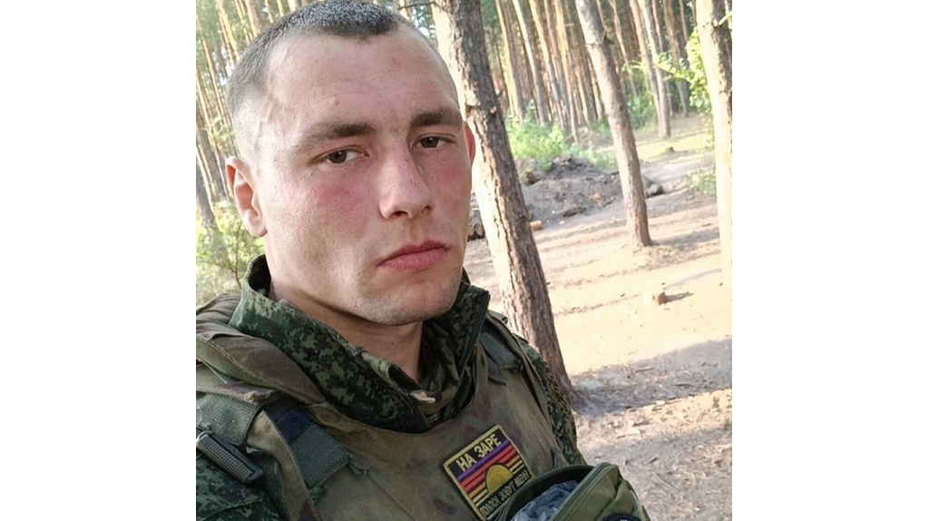 В ходе СВО погиб военный из Брасовского района Максим Ромашин