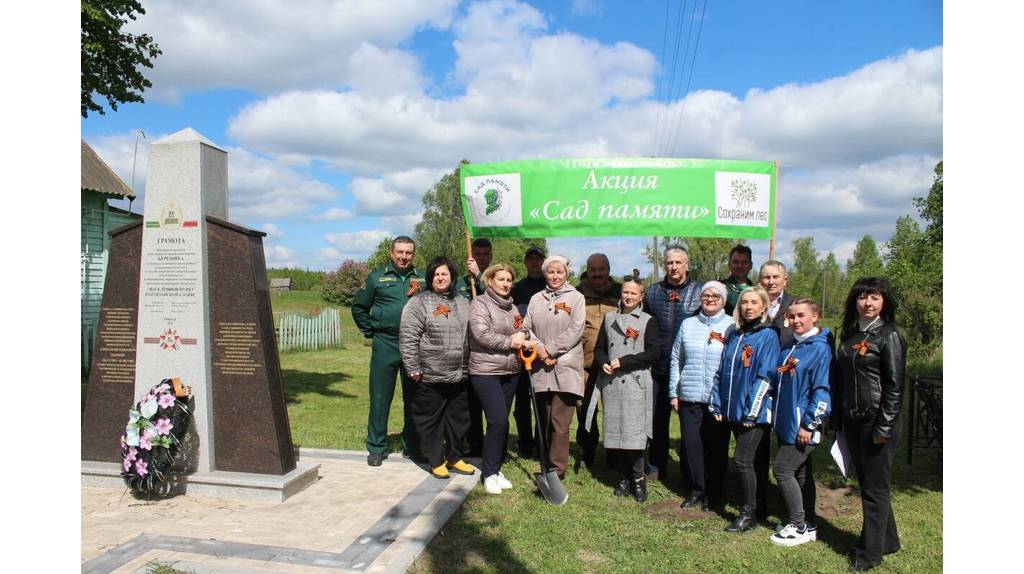 В деревне Берёзовка высадили «Сад памяти»