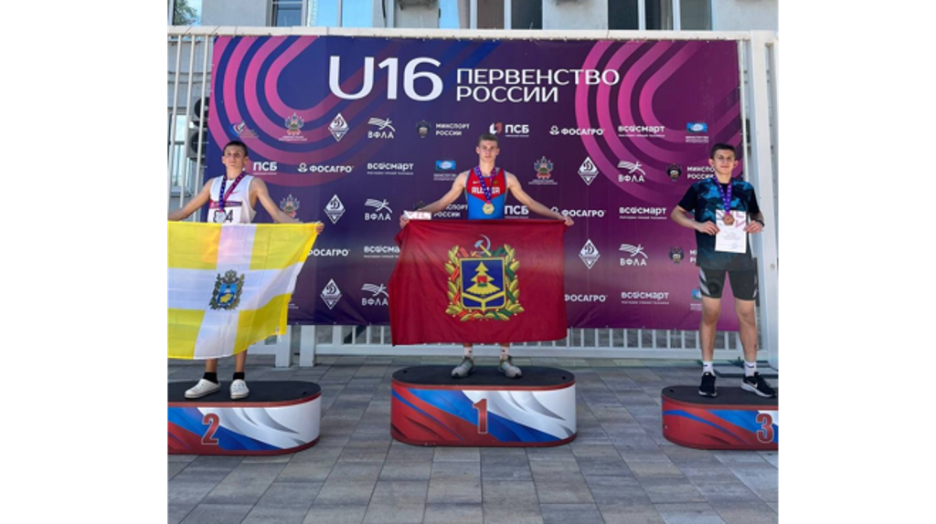 Брянец Арсений Иванушкин выиграл первенство России U16 в тройном прыжке